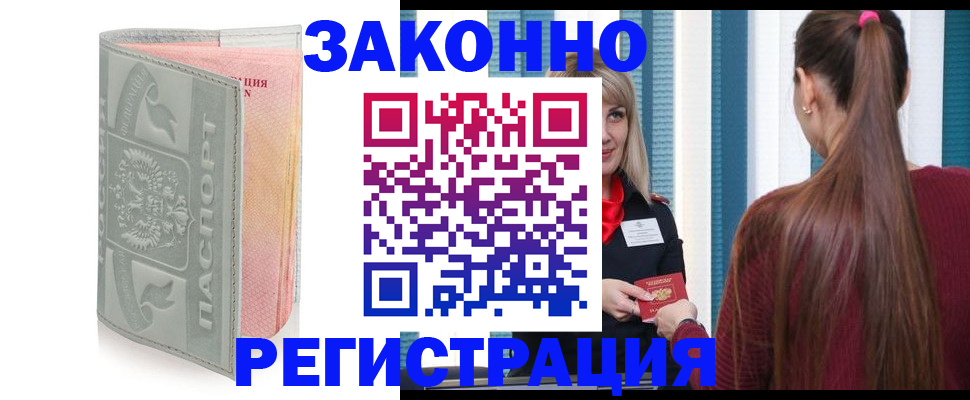 регистрация для школы в Санкт-Петербурге
